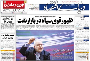 دنیای اقتصاد: ظهور قوی سیاه در بازار نفت
