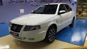 خودروی سورن پلاس
