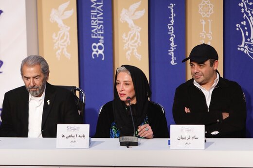 نشست خبری «خروج»