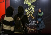 تصاویر | دهمین جشنواره فیلم فجر در اصفهان