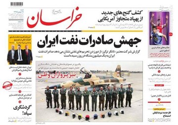  خراسان: جهش صادرات نفت ایران