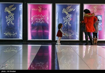 دهمین جشنواره فیلم فجر اصفهان
