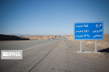 پروژه آزاد راه کنار گذر جنوبی تهران