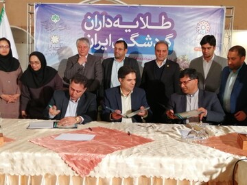 مثلث طلایی گردشگری یزد،اصفهان و شیراز رسما آغاز به کار کرد