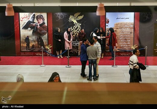 دهمین جشنواره فیلم فجر اصفهان