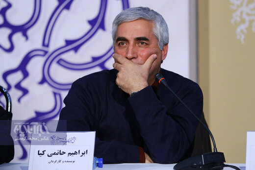 ابراهیم حاتمی کیا