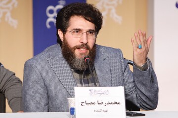 نشست خبری پوست