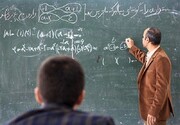 نماینده کانون تربیت اسلامی: گره نظام رتبه‌بندی معلمان باز می‌شود