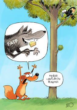 مراقب باشید اینجوری سرتون کلاه نره!