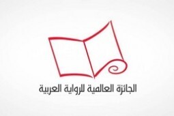 ​نامزدهای نهایی بوکر عربی معرفی شدند