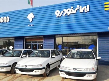 دستورالعمل قیمتی ۸ خودروی دیگر ایران خودرو ابلاغ شد