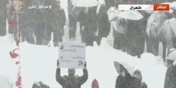 توصیف المیادین از راهپیمایی امروز تهران