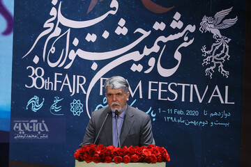 سخنرانی سید عباس صالحی وزیر فرهنگ و ارشاد اسلامی در اختتامیه سی و هشتمین جشنواره فیلم فجر
