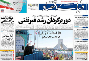  دنیای اقتصاد: دوربرگردان رشد غیر نفتی