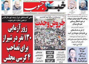 مطبوعات