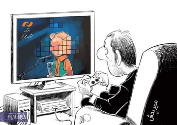 اینم روش جدید سانسور در تلویزیون!