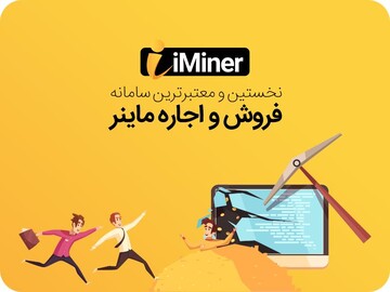 بیت کوین چطور می‌تواند به درآمد اصلی شما تبدیل شود؟