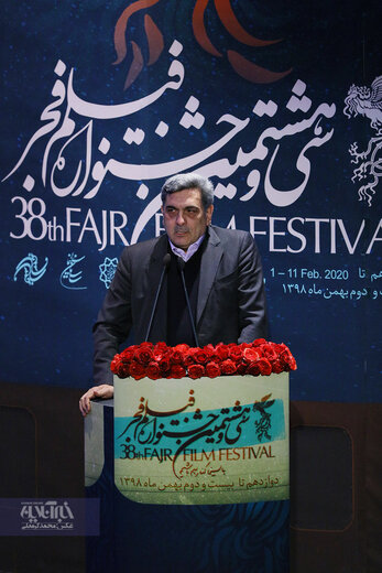 سخنرانی پیروز حناچی شهردار تهران در اختتامیه سی و هشتمین جشنواره فیلم فجر