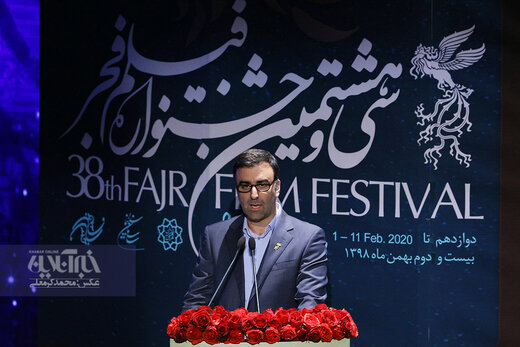 سخنرانی ابراهیم داروغه زاده دبیر سی و هشتمین جشنواره فیلم فجر در مراسم اختتامیه