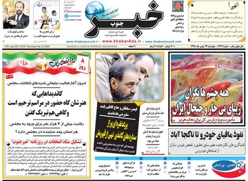 مطبوعات