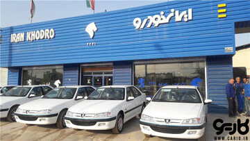 خدمات فروش ایران خودرو از فردا غیرحضوری ارایه می‌شود

