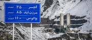 عوارض قطعه یک آزادراه تهران-شمال کجا هزینه می‌شود؟