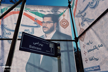 تبلیغات انتخابات در همدان