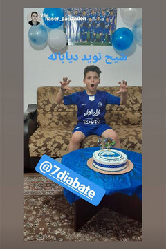 چالش شادی گل دیاباته