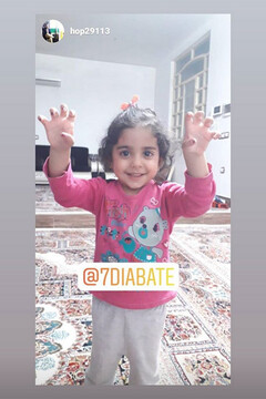 چالش شادی گل دیاباته