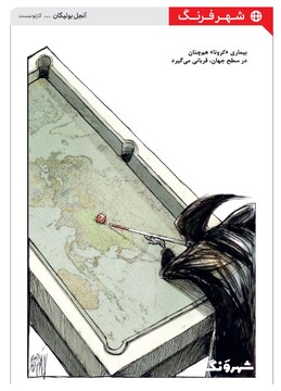 کرونا همچنان می‌تازد!