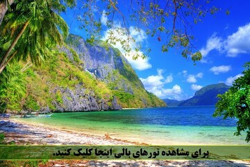 این جزیره‌ی سحرانگیز، زیباترین سواحل دنیا را دارد! +تصاویر واقعی