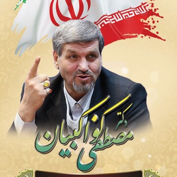 انتقاد نماینده مجلس شورای اسلامی نسبت به انتخابات فدراسیون و سرمربی تیم ملی فوتبال