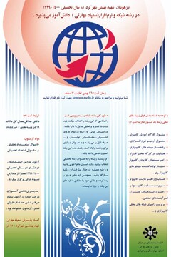 سمپاد مهارتی در دبیرستان تیزهوشان شهید بهشتی شهرکرد اجرا می شود