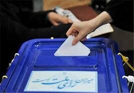 ۷۳۲ هزار و ۳۰۴ نفر در چهارمحال و بختیاری واجد شرایط رای دادن هستند
