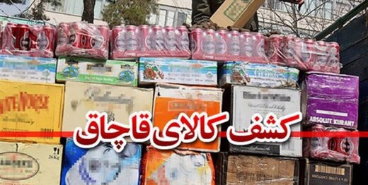 کشف ۱۲۰۰ چمدان قاچاق در تهران