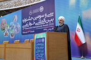 روحاني: لابد من خلق الاجواء لتحقيق تقدم المجتمع وجيل الشباب