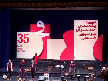 رنگین‌کمان موسیقی ایران در تالار وحدت