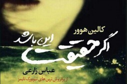 نویسندهای که از ورشکستگی رها شد نویسندهای که از ورشکستگی رها شد
