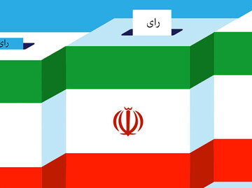 انتشار سه لیست جدید انتخاباتی در تهران/ مرعشی: خاتمی گفت ای‌کاش کارگزاران برای سراسر کشور لیست می‌داد