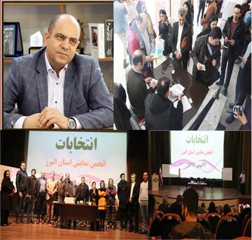انتخابات انجمن نمایش استان البرز برگزار شد