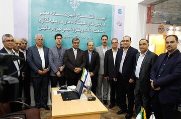 افتتاح دبیرخانه دائمی همایش‌ها و نمایشگاه‌های نفت و پتروشیمی در کیش  