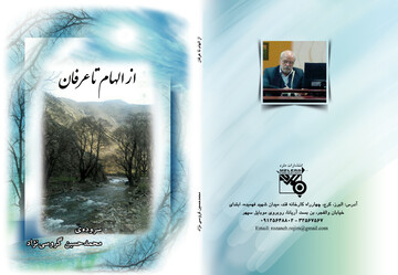 محمدحسین گروسی نژاد درگذشت