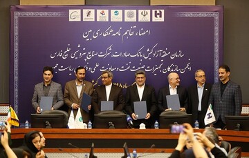 حمایت از صنعت پتروشیمی کشور با امضاء تفاهم نامه همکاری پنج گانه در کیش