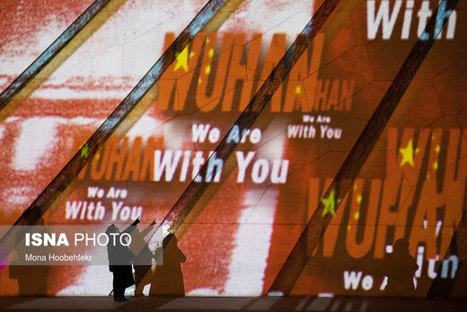 ویدئو مپینگ همدلی با قربانیان کرونا در میدان آزادی
