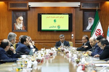 بررسی وضعیت نقشه راه تلفن همراه تله کیش با حضور دکتر مظفری 