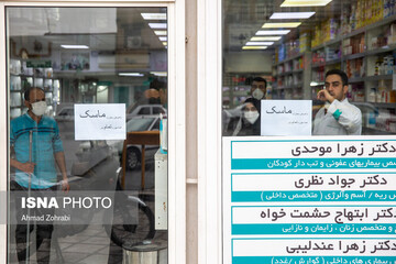 پیشگیری از «ویروس کرونا» در قم
