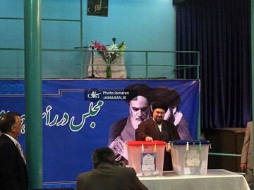 حضورچهره های سیاسی پای صندوق رای