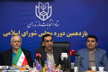 میزان مشارکت مازندرانی ها در انتخابات خوب است