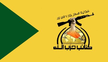 حزب‌الله عراق:حمله به ما نتایج فاجعه‌‎باری به دنبال دارد/ترکیه باید در دو مرحله عراق را ترک کند