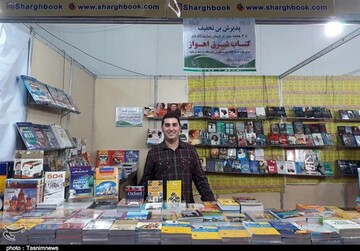 آغاز بکار نمایشگاه کتاب سیستان و بلوچستان ؛ تخفیف ١٠ تا ٣٠ درصدی برای خریداران کتاب